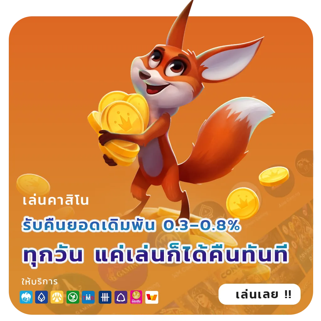 wingvip 88 casino