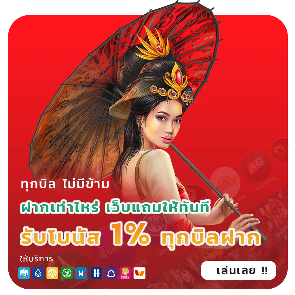 wingvip 88 เว็บตรง