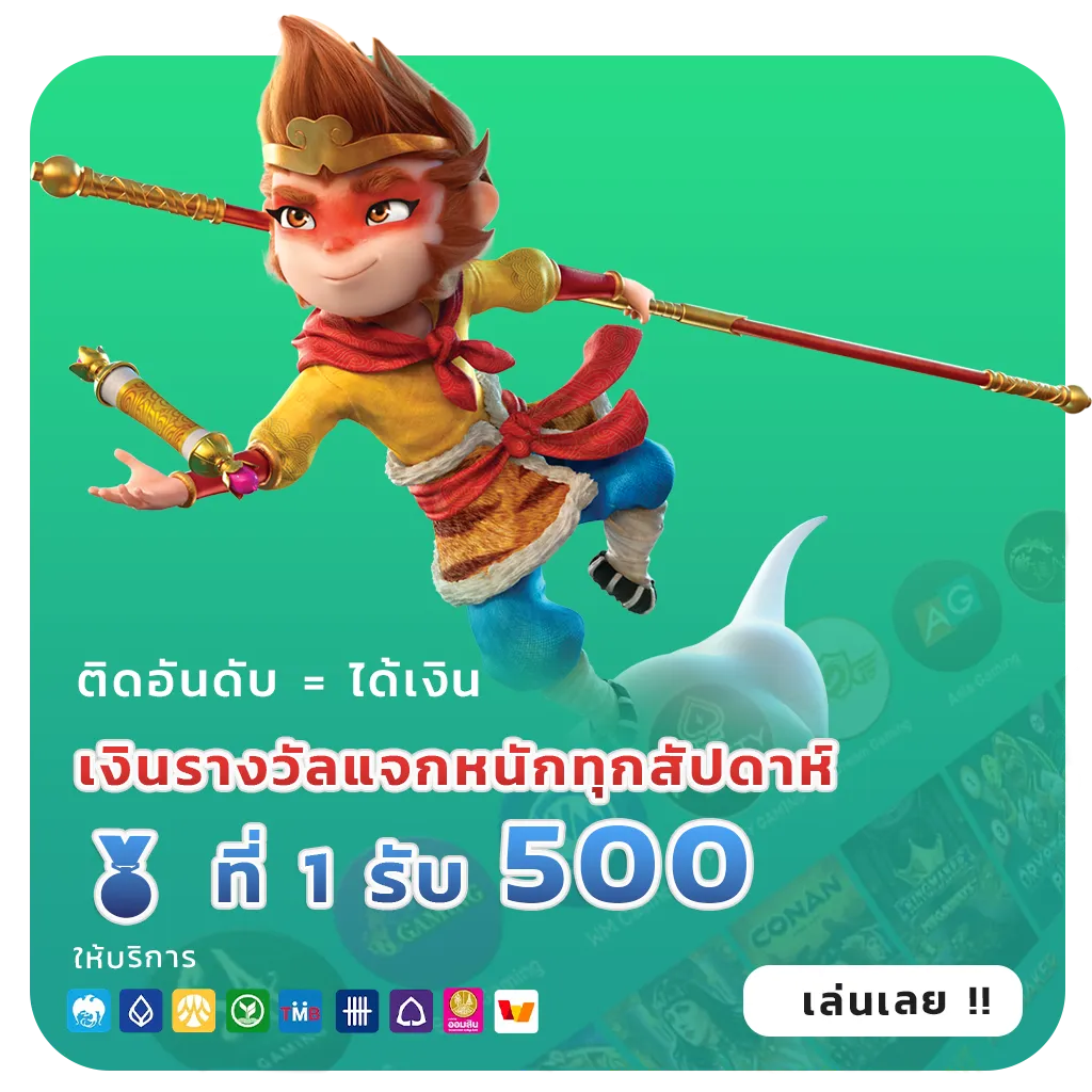 wingvip 88