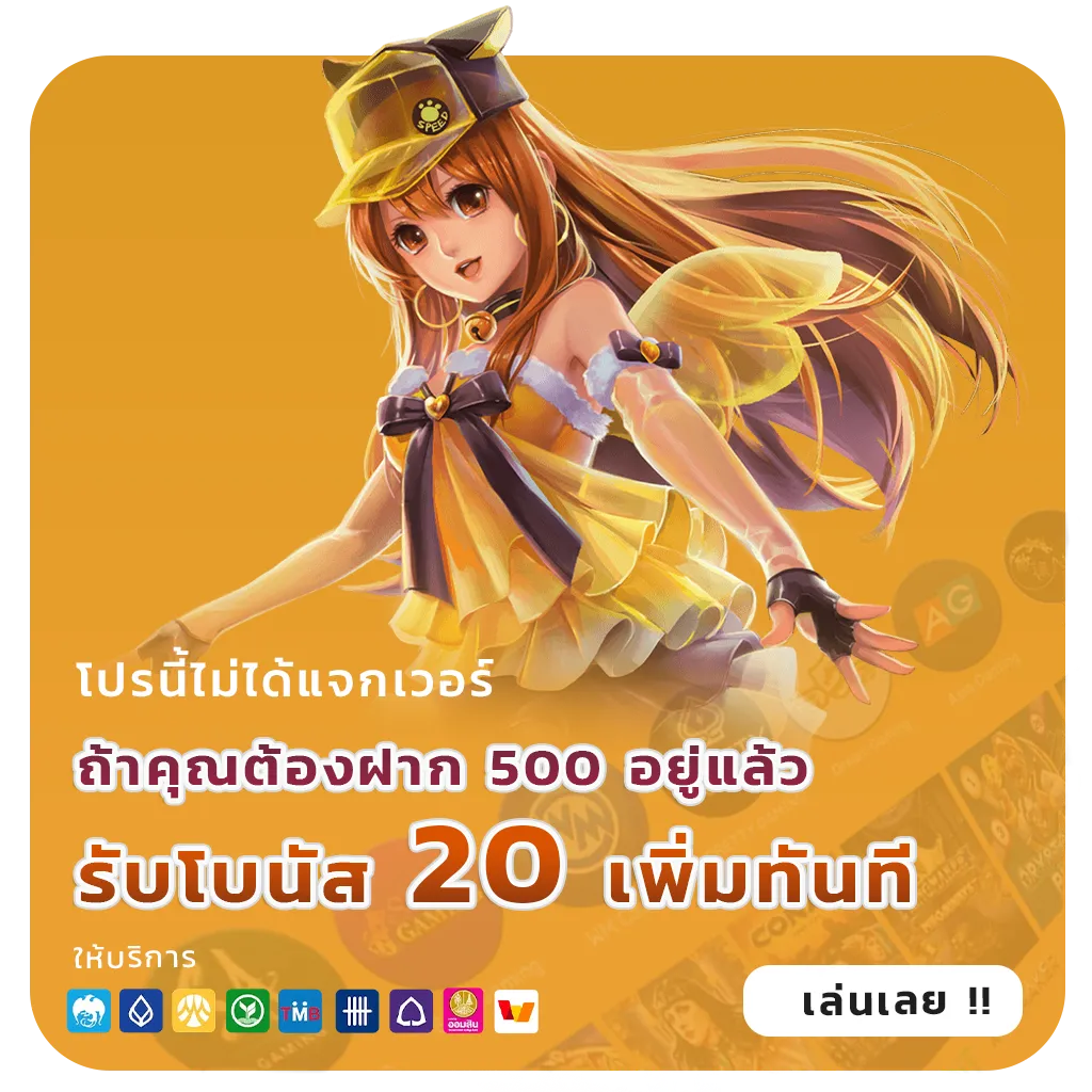 wingvip88 ฝากถอน 24